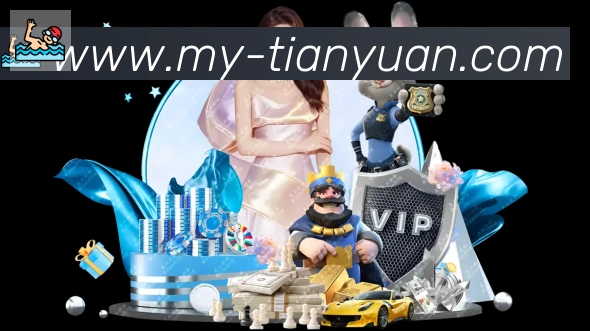 平台展示图